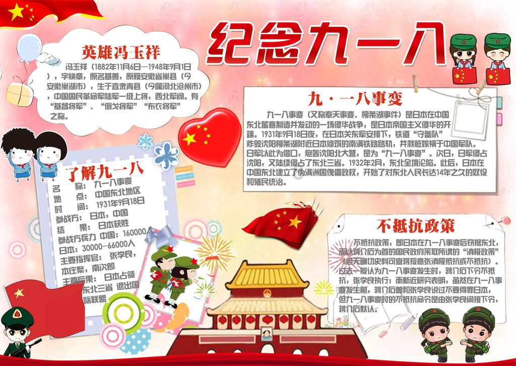 民法典关于转包的规定知识星球平台-深入学习,共享知识